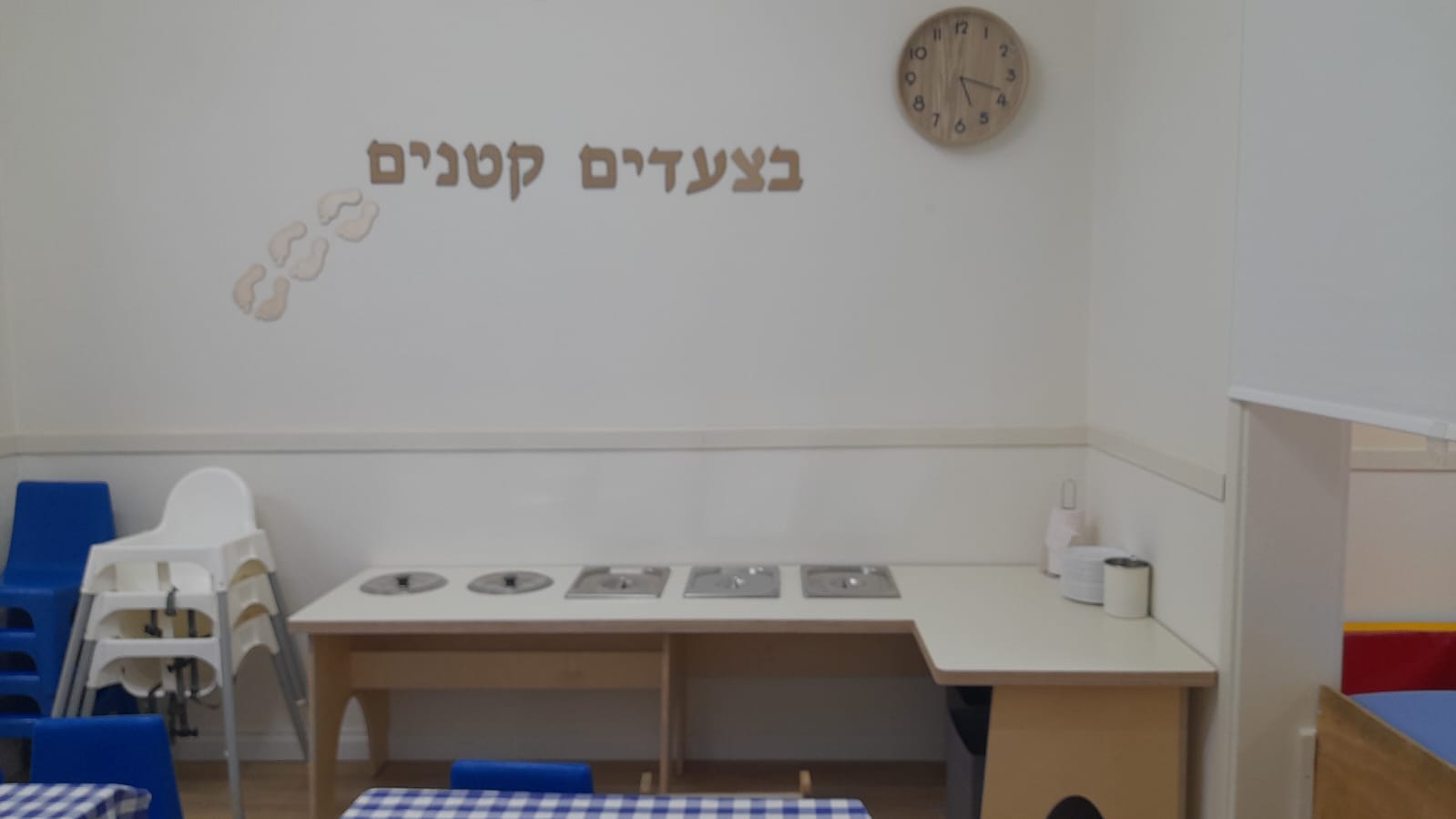 שולחן הגשה עצמית לגנים ומוסדות חינוך