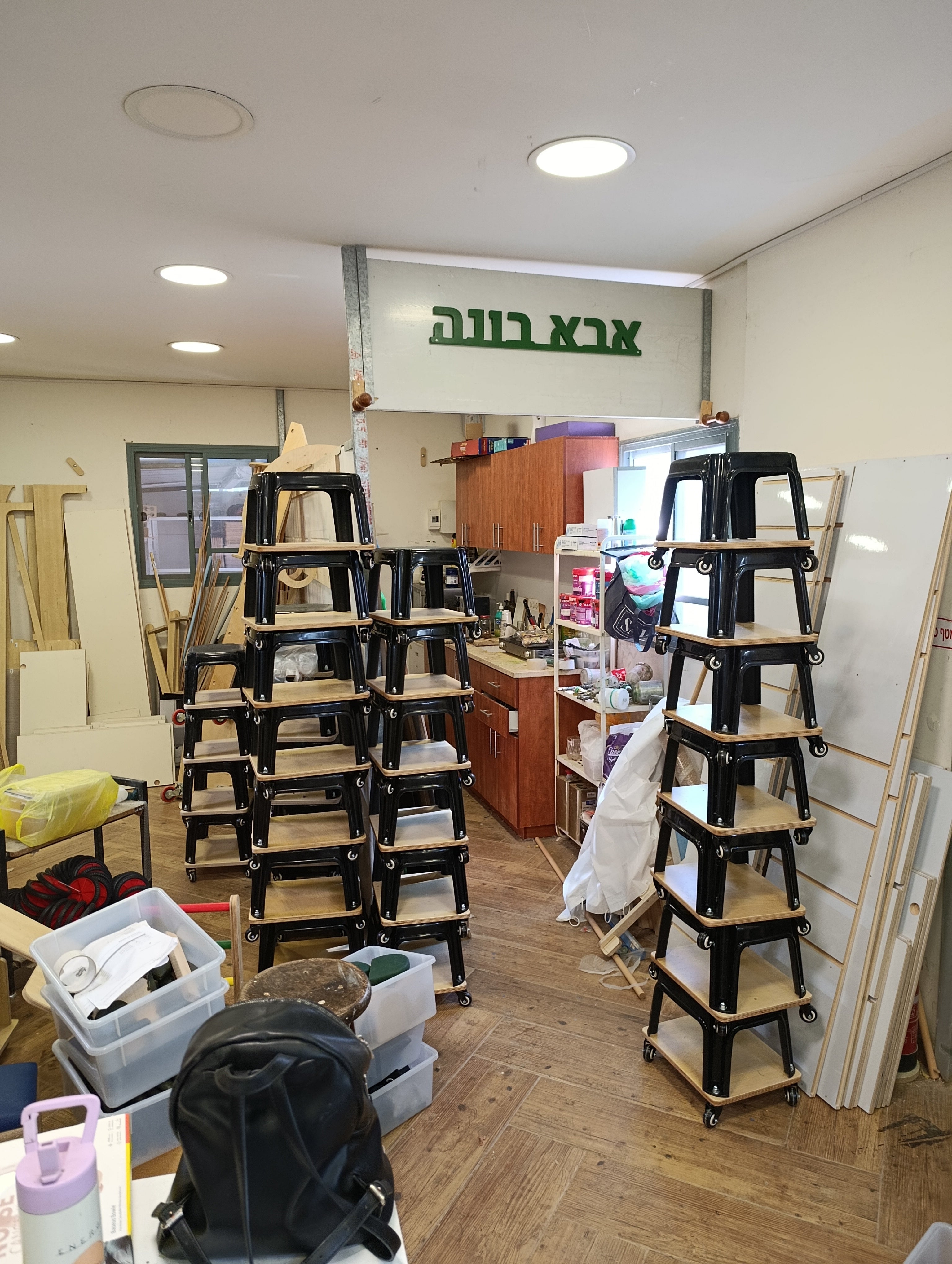 שרפרץ לתרגול הליכה וגב בריא - תרגול בגובה העיניים