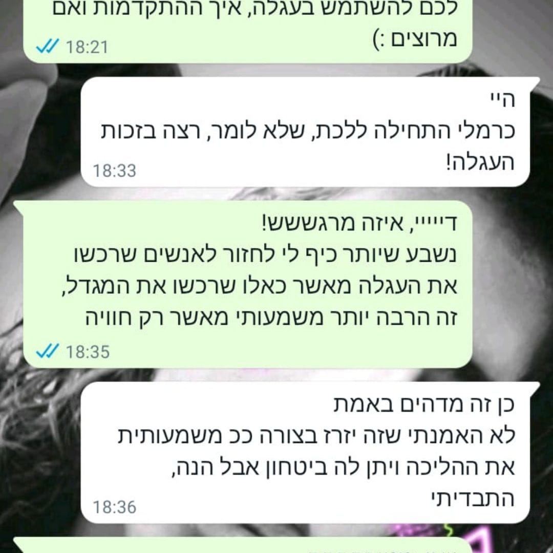 עגלת דחיפה לתרגול הליכה ויציבה