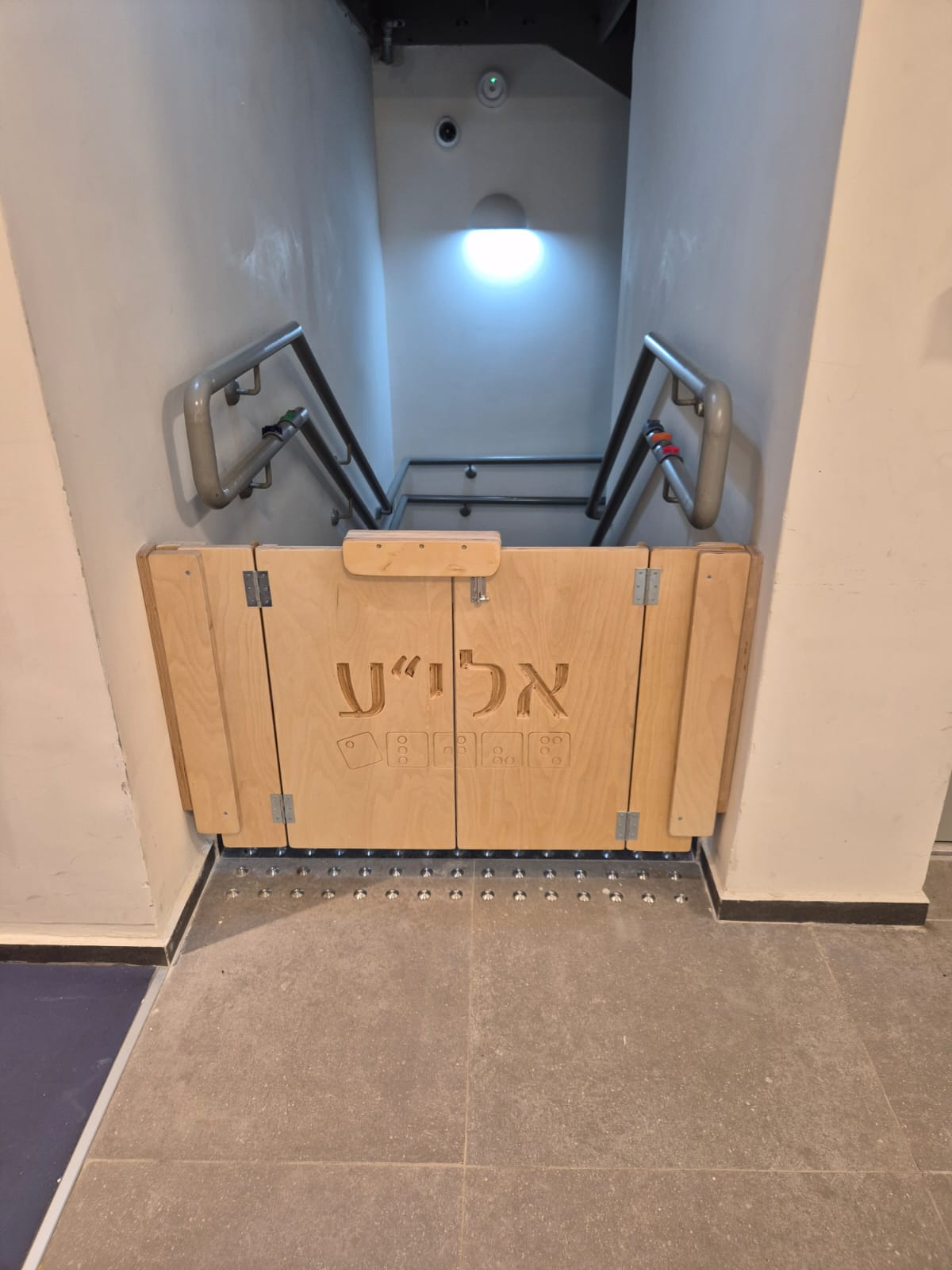 גדר לגן ילדים ומעון ילדים - לפי התקן - גדר בהתאמה אישית - אבא בונה25